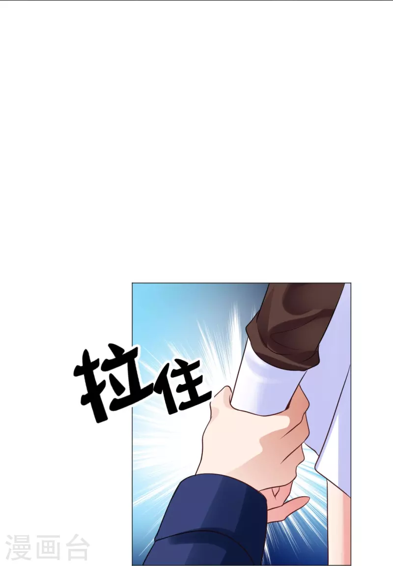 第27话 因为领权？(1/2)-第27话