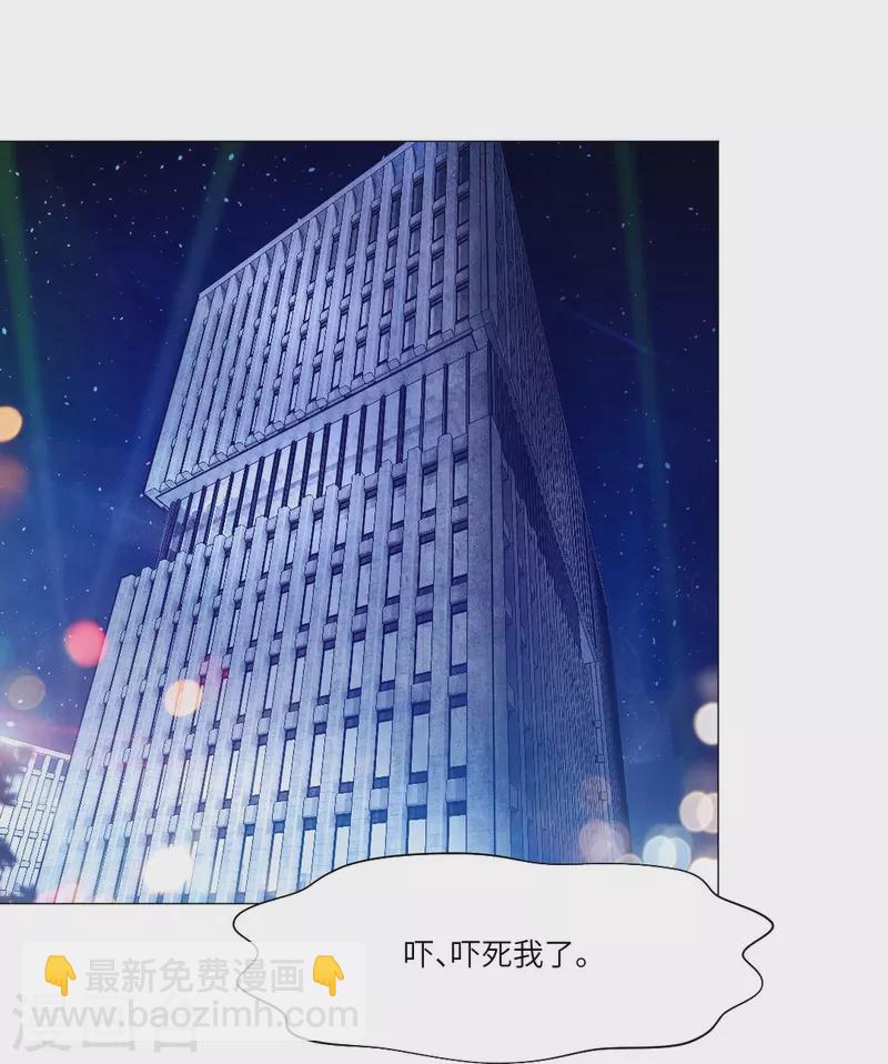 第27话 因为领权？(1/2)-第27话