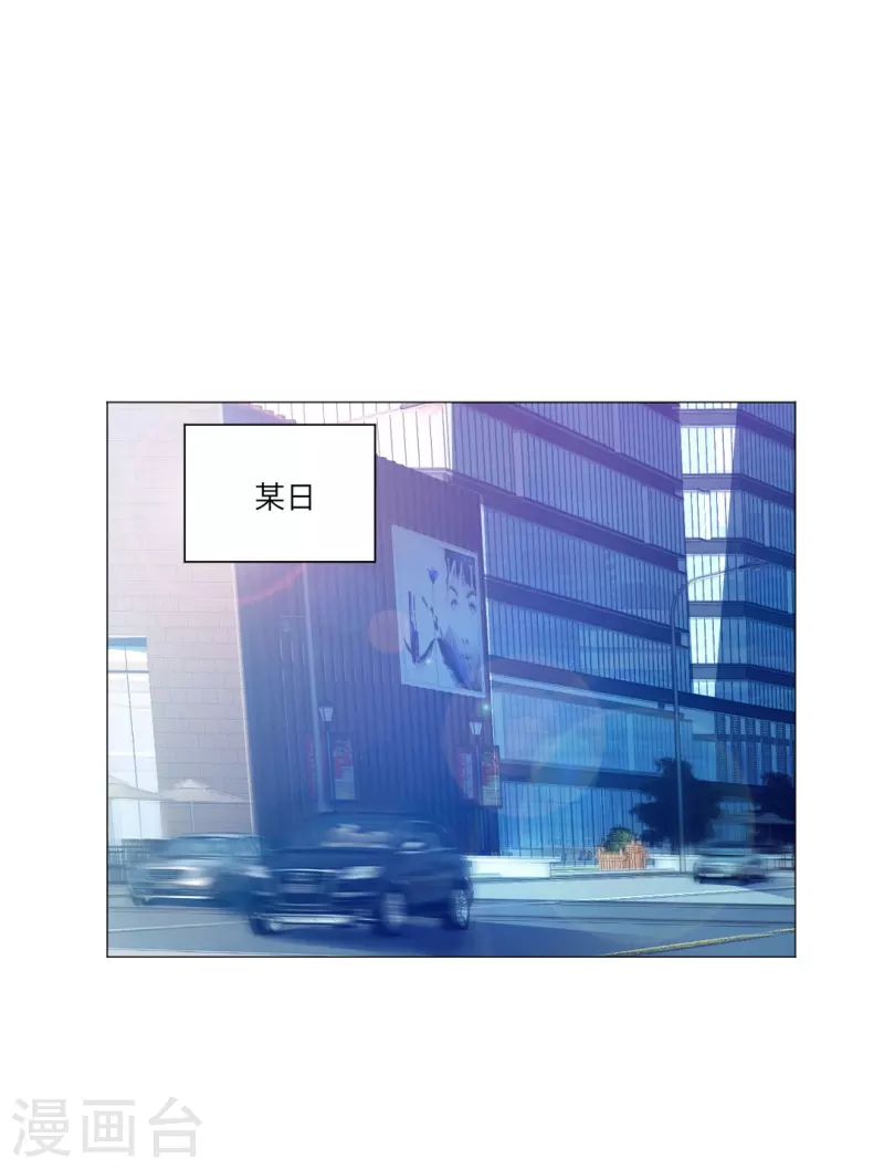 第29话 我跟白夜没有恋爱！(1/2)-第29话