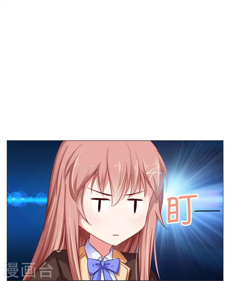 第29话 我跟白夜没有恋爱！(1/2)-第29话