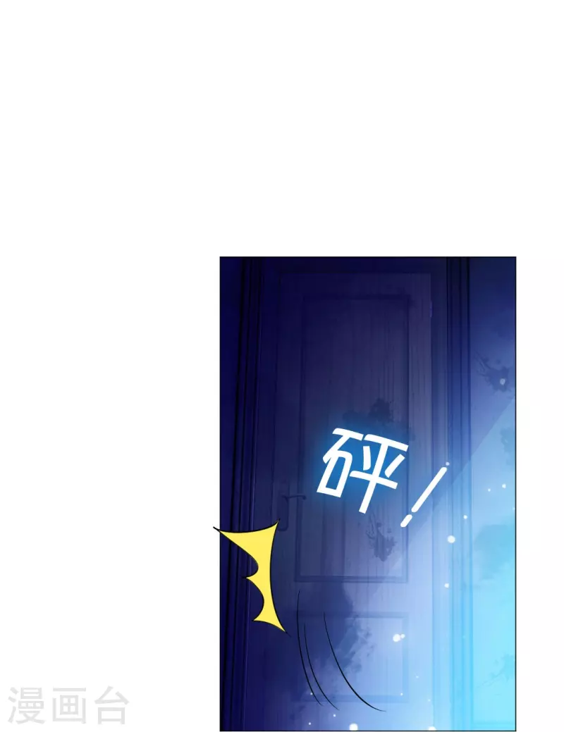 第29话 我跟白夜没有恋爱！(1/2)-第29话