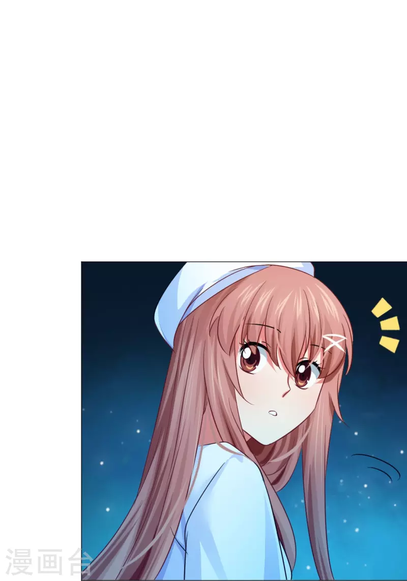 第31话 哇嗷！是小白夜！-第31话