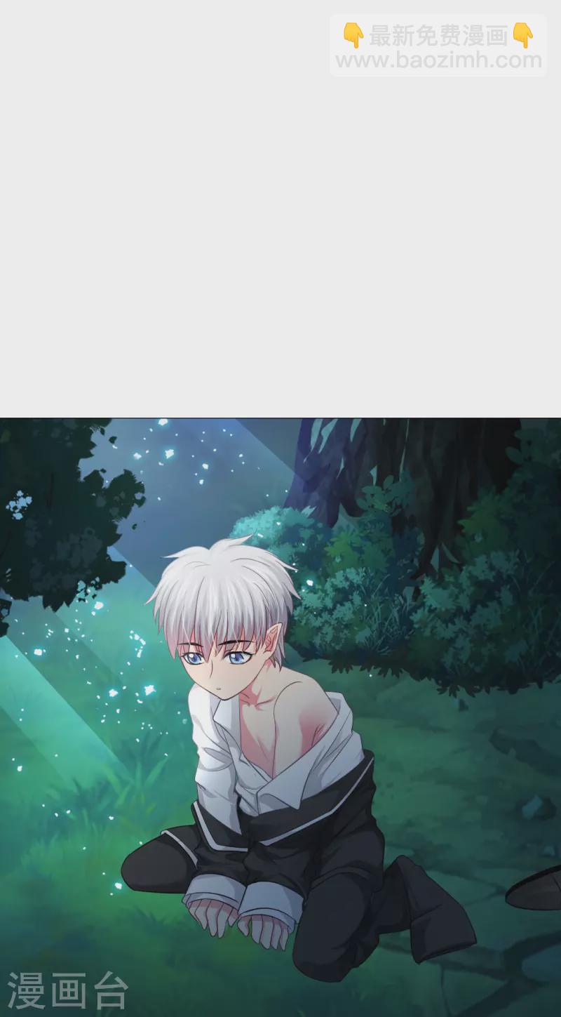 第31话 哇嗷！是小白夜！-第31话