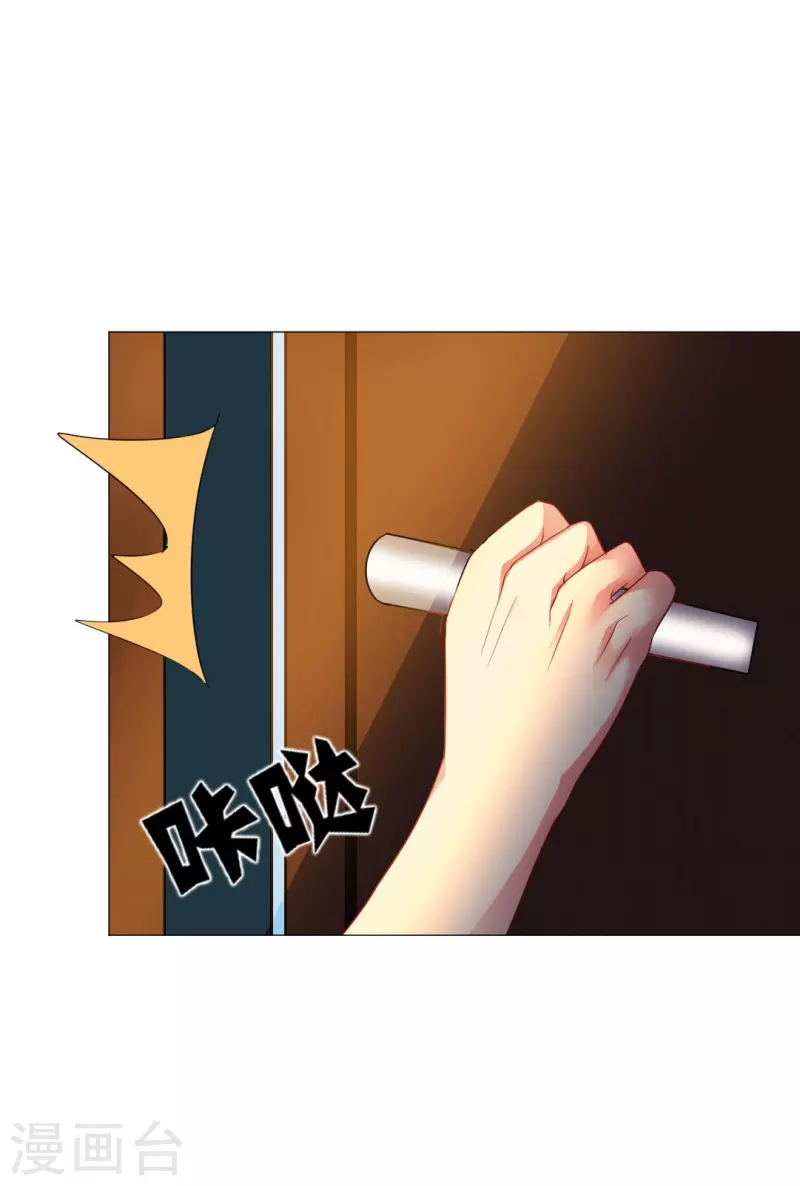 第31话 哇嗷！是小白夜！-第31话