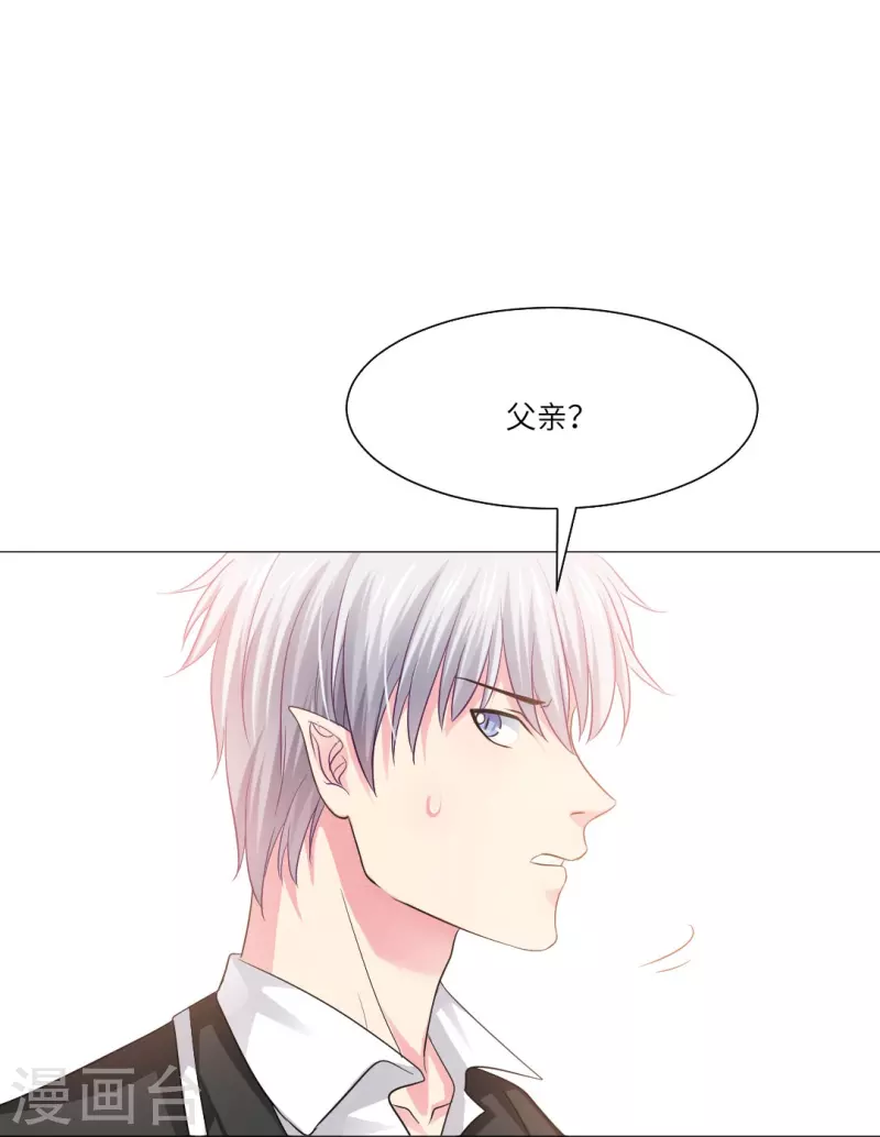 第33话 划重点！是我们家巧巧！(1/2)-第33话