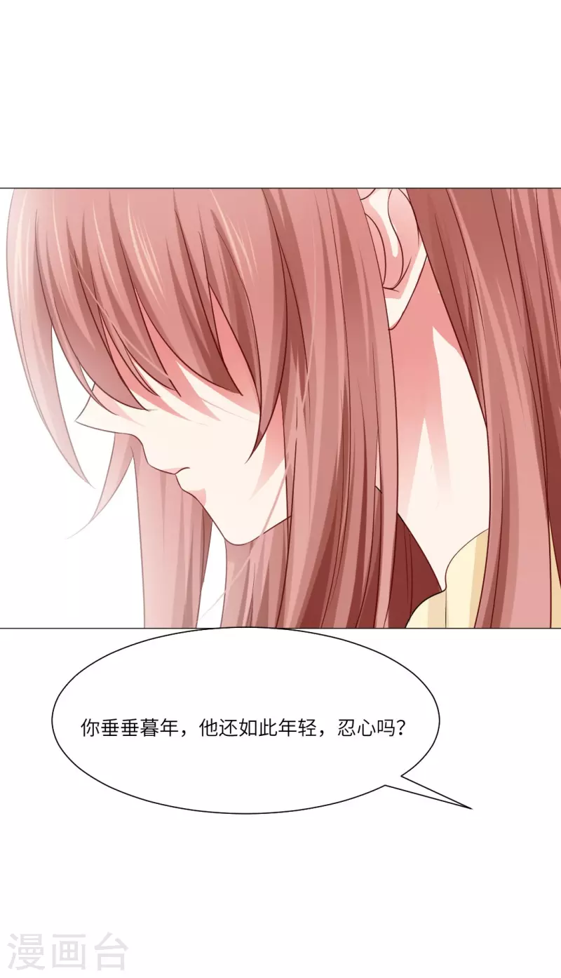 第33话 划重点！是我们家巧巧！(1/2)-第33话