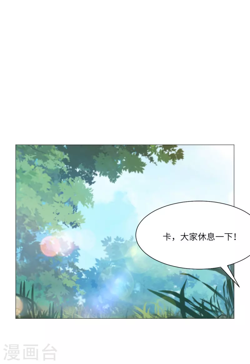 第33话 划重点！是我们家巧巧！(1/2)-第33话