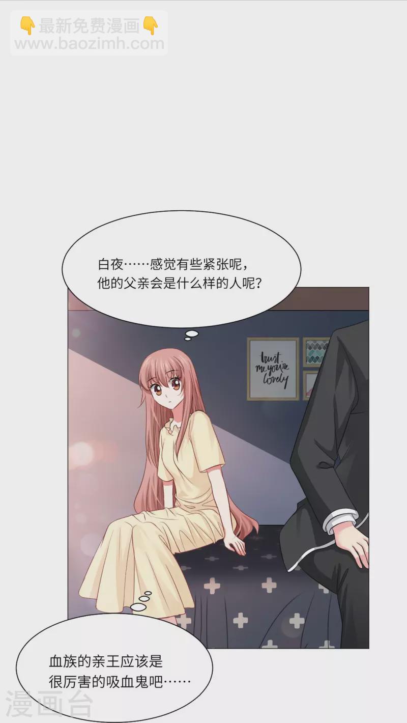 第33话 划重点！是我们家巧巧！(1/2)-第33话