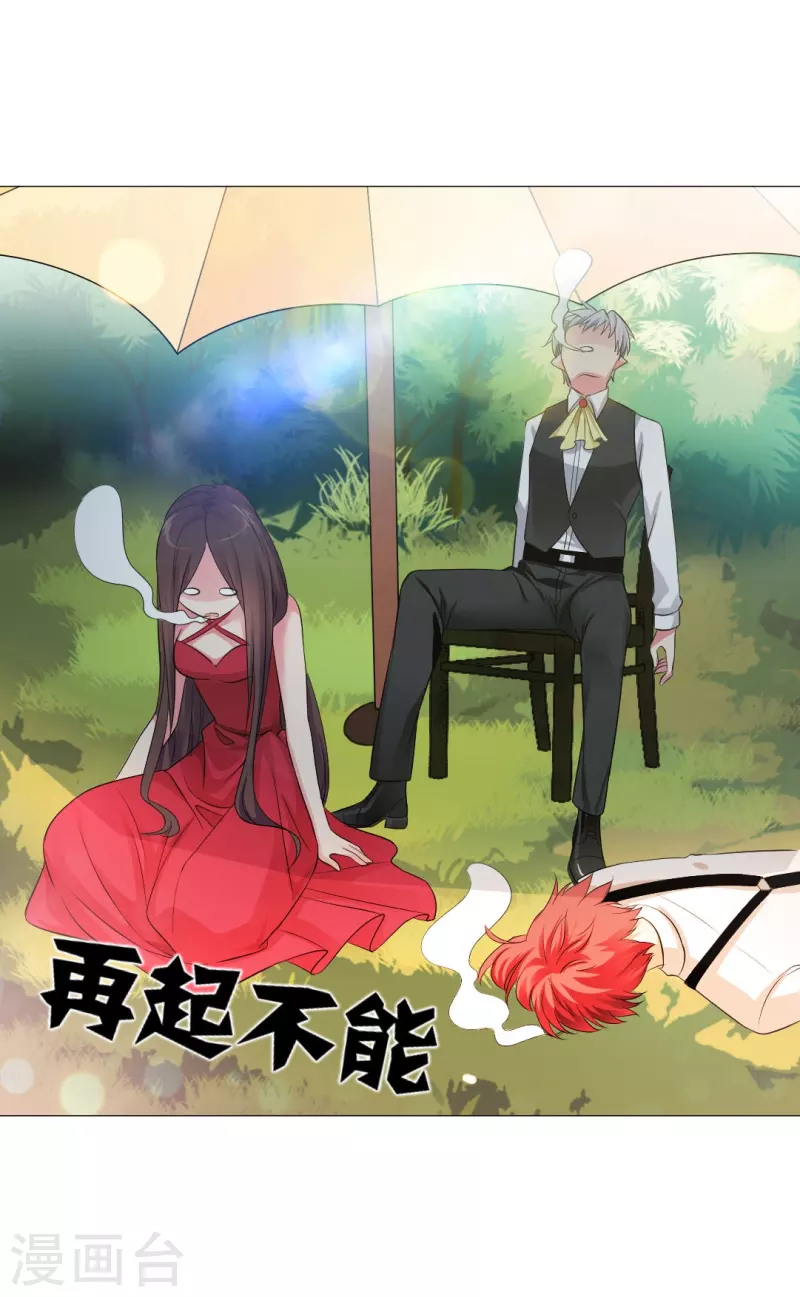 第33话 划重点！是我们家巧巧！(1/2)-第33话