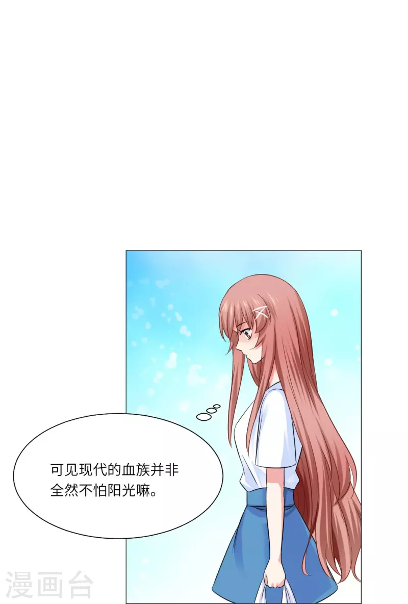 第33话 划重点！是我们家巧巧！(1/2)-第33话