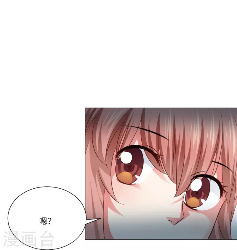 第33话 划重点！是我们家巧巧！(1/2)-第33话