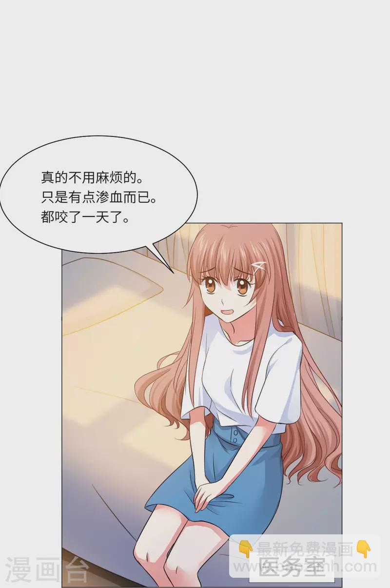 第35话 大白夜vs小白夜！-第35话