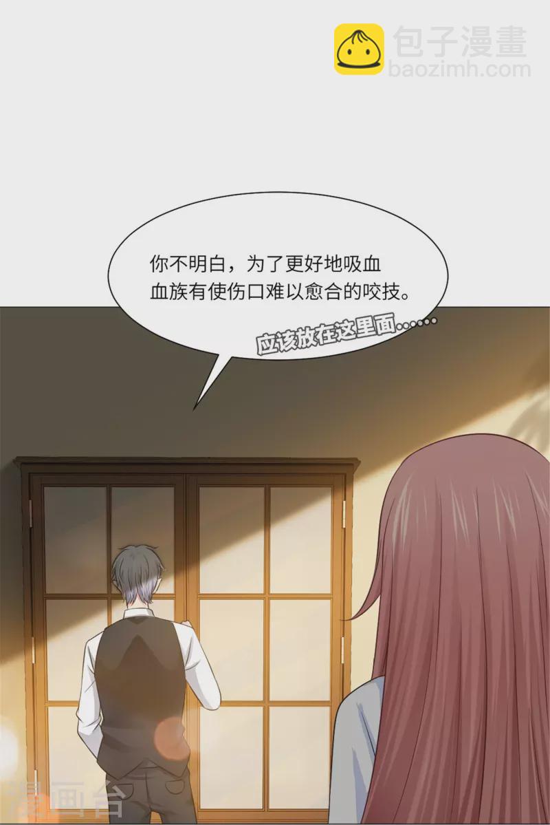 第35话 大白夜vs小白夜！-第35话