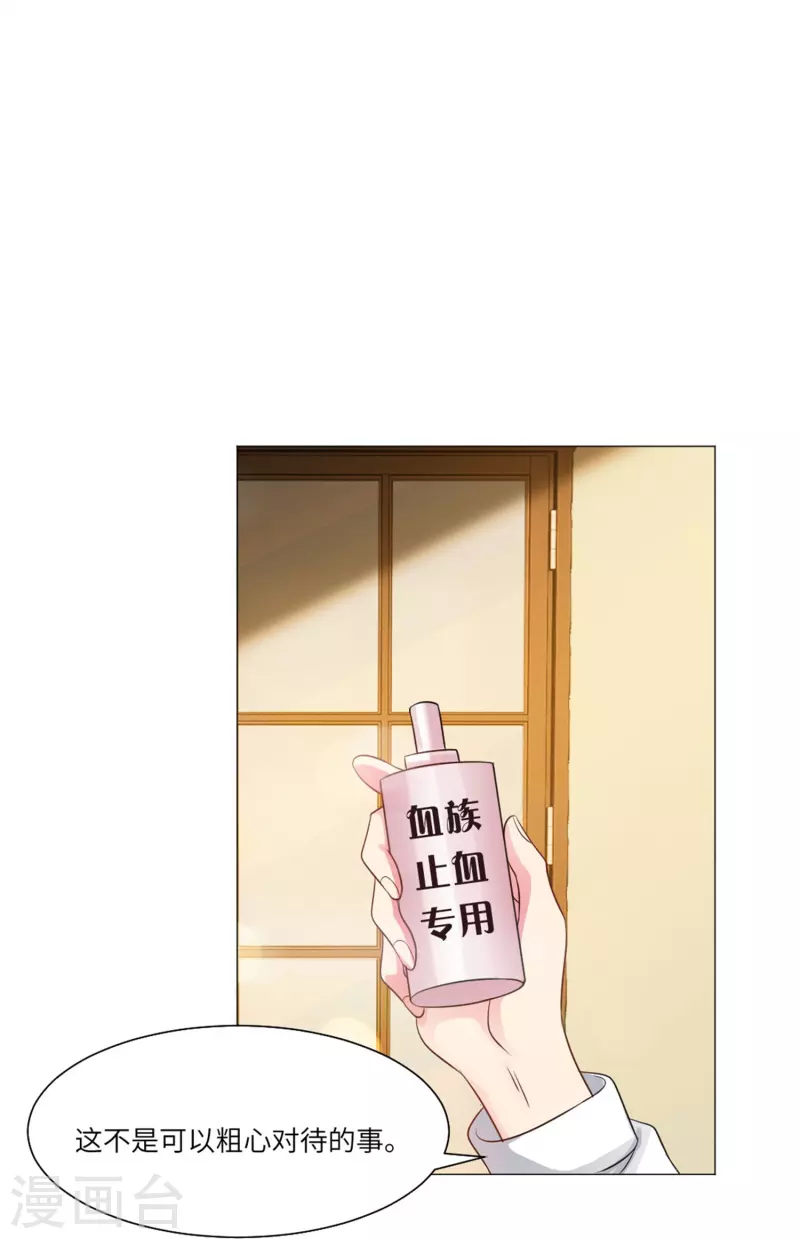 第35话 大白夜vs小白夜！-第35话