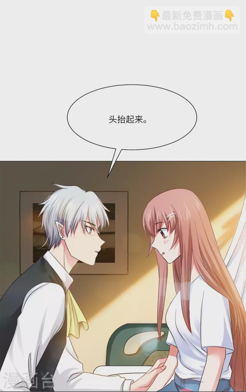 第35话 大白夜vs小白夜！-第35话