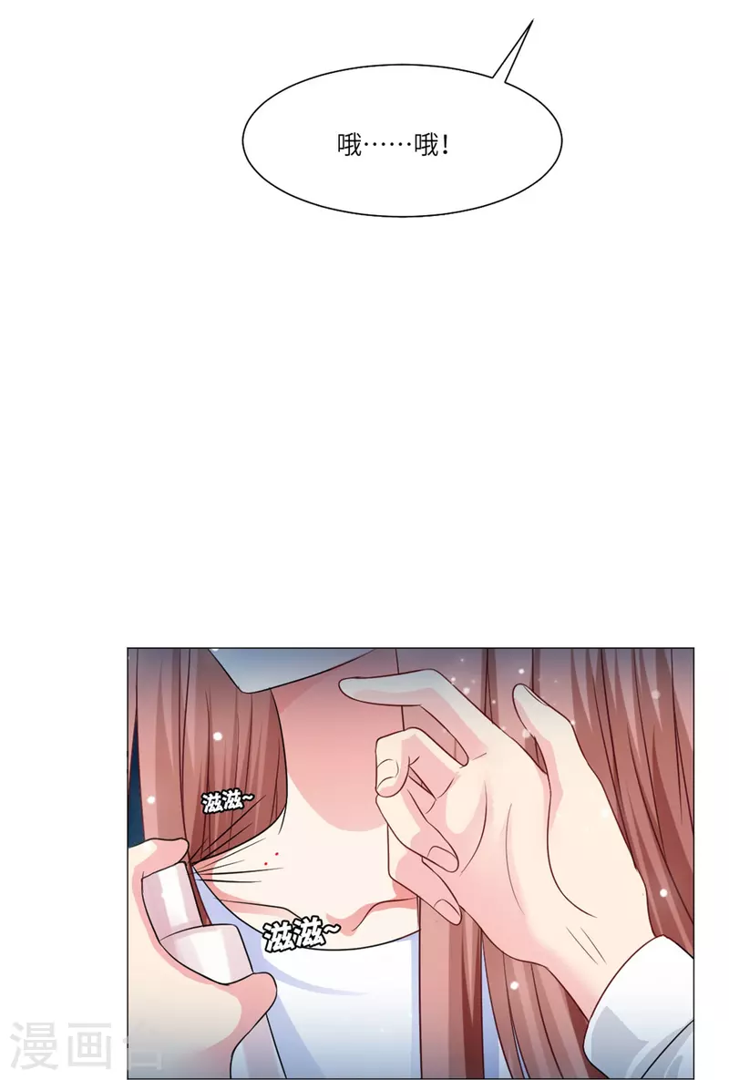 第35话 大白夜vs小白夜！-第35话