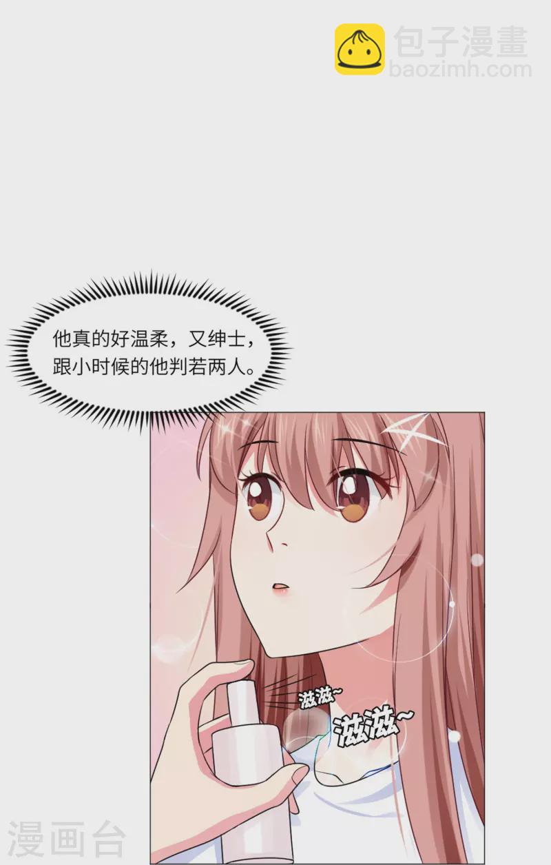 第35话 大白夜vs小白夜！-第35话