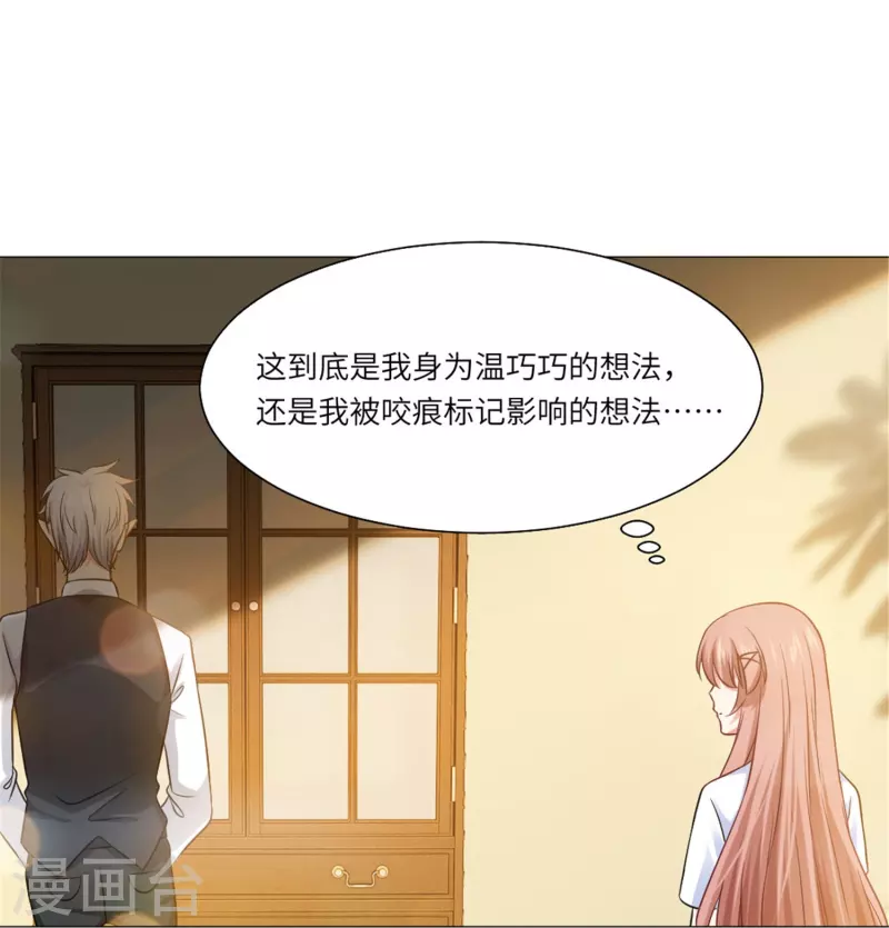 第35话 大白夜vs小白夜！-第35话