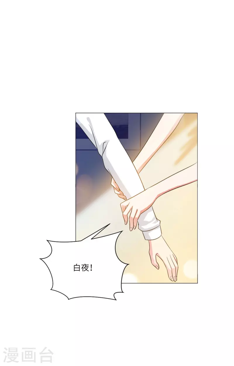 第35话 大白夜vs小白夜！-第35话
