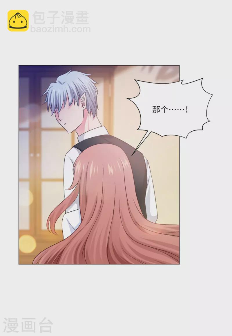 第35话 大白夜vs小白夜！-第35话
