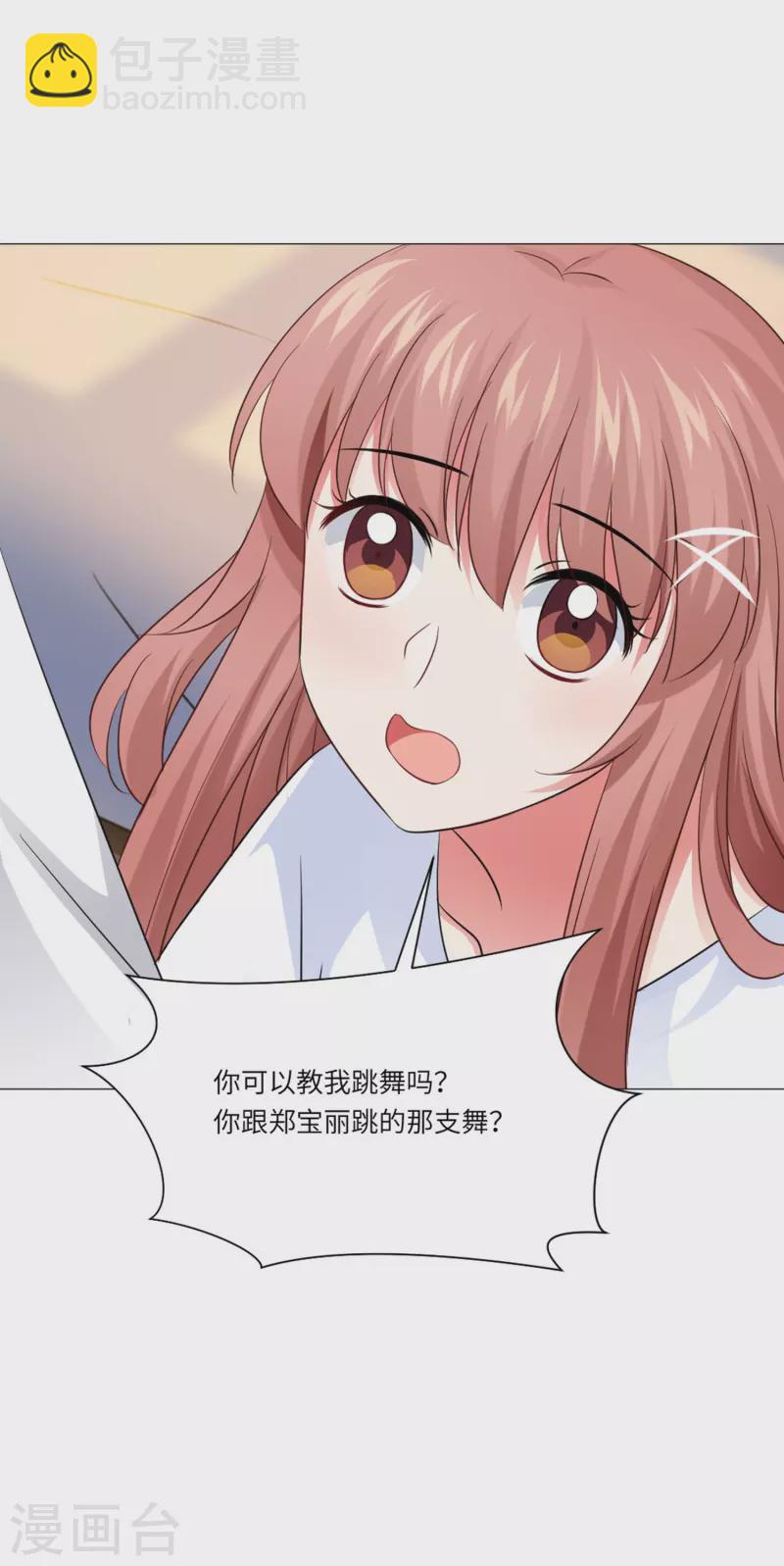 第35话 大白夜vs小白夜！-第35话