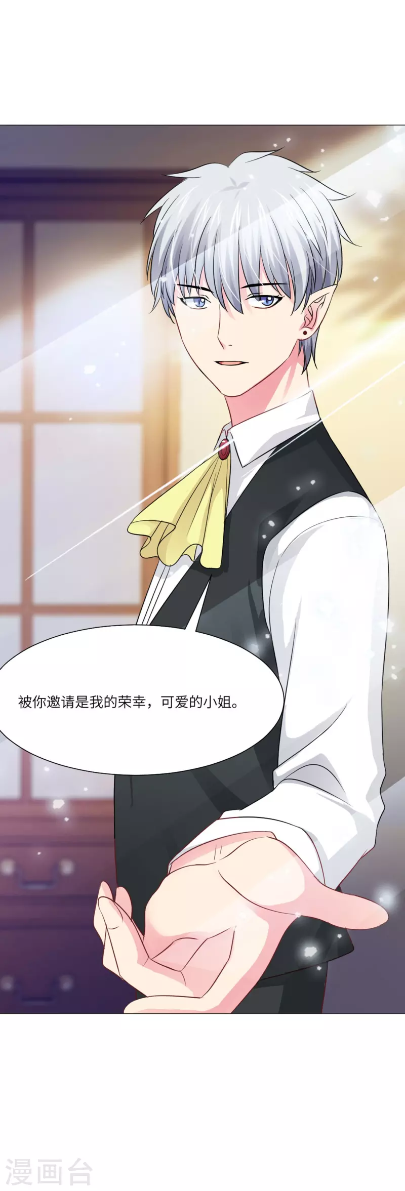 第35话 大白夜vs小白夜！-第35话