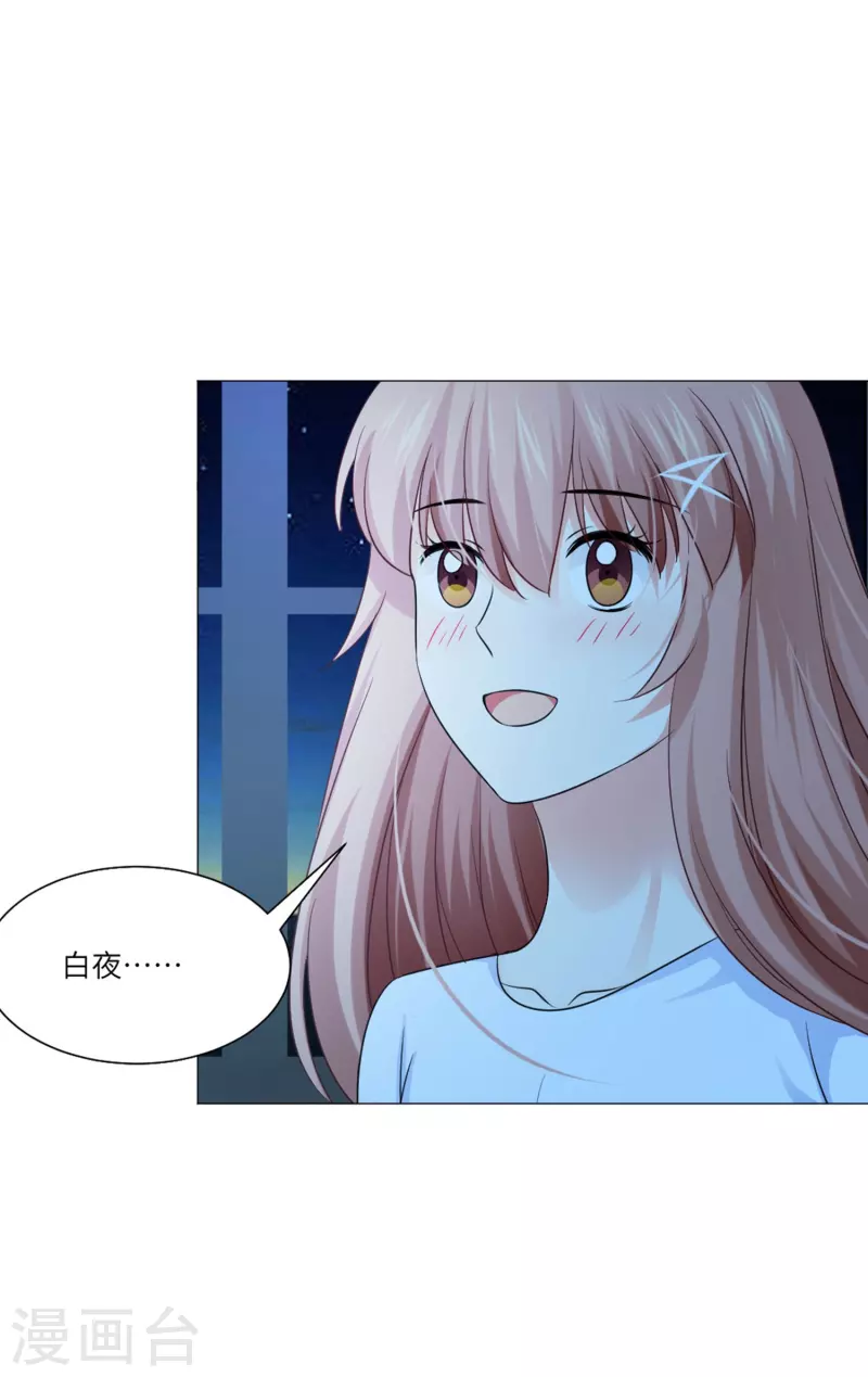 第35话 大白夜vs小白夜！-第35话