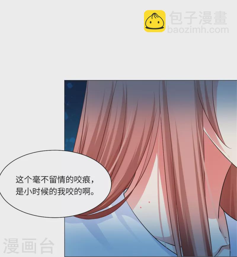第35话 大白夜vs小白夜！-第35话