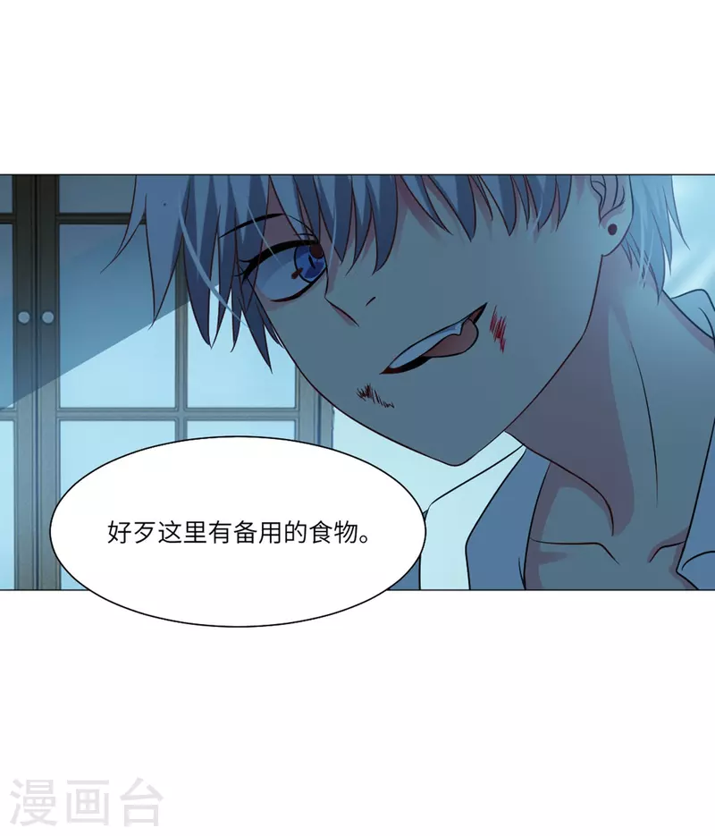 第35话 大白夜vs小白夜！-第35话