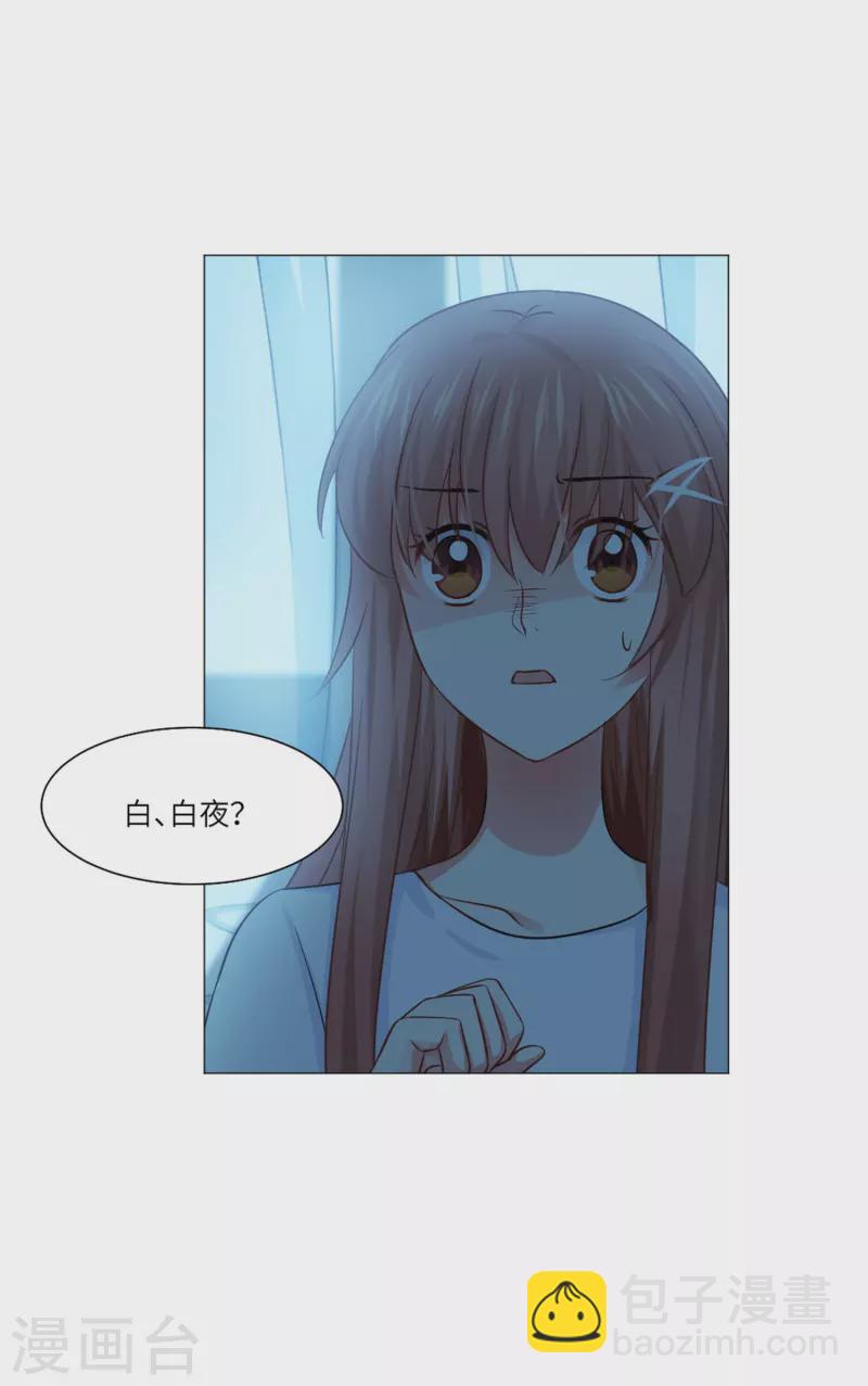 第35话 大白夜vs小白夜！-第35话