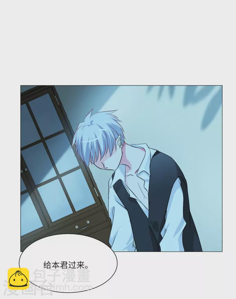 第35话 大白夜vs小白夜！-第35话