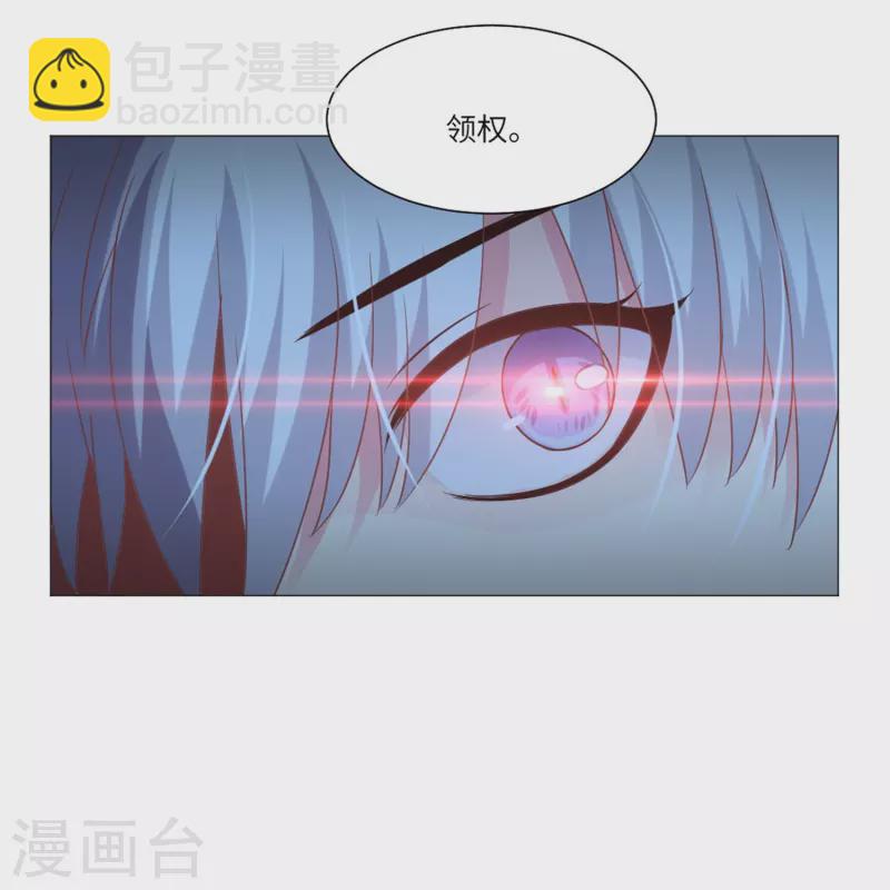 第35话 大白夜vs小白夜！-第35话