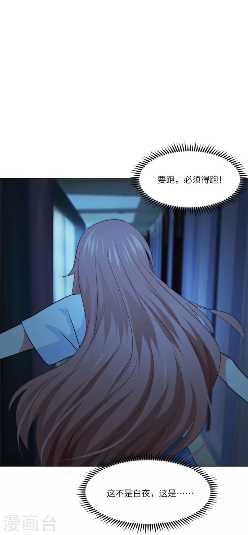 第35话 大白夜vs小白夜！-第35话