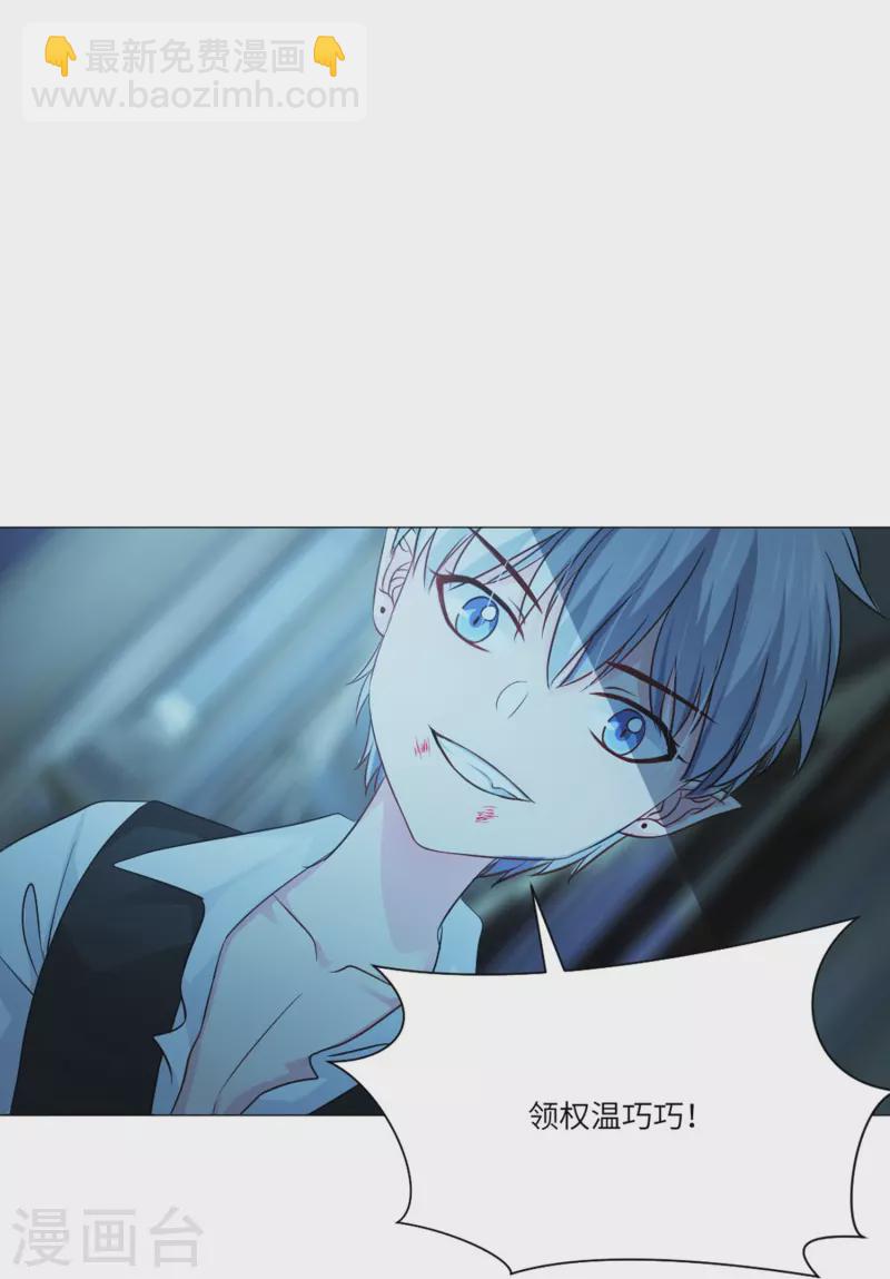 第35话 大白夜vs小白夜！-第35话