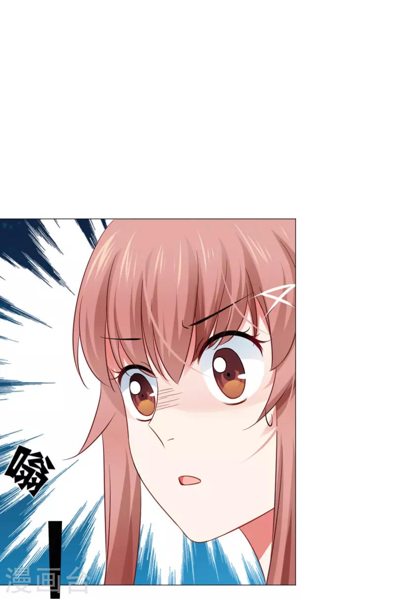 第35话 大白夜vs小白夜！-第35话