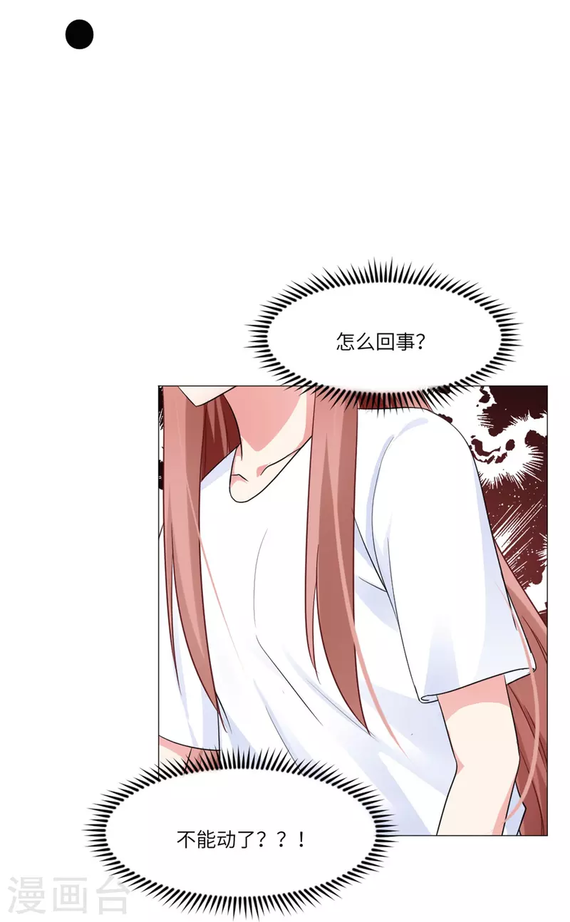 第35话 大白夜vs小白夜！-第35话