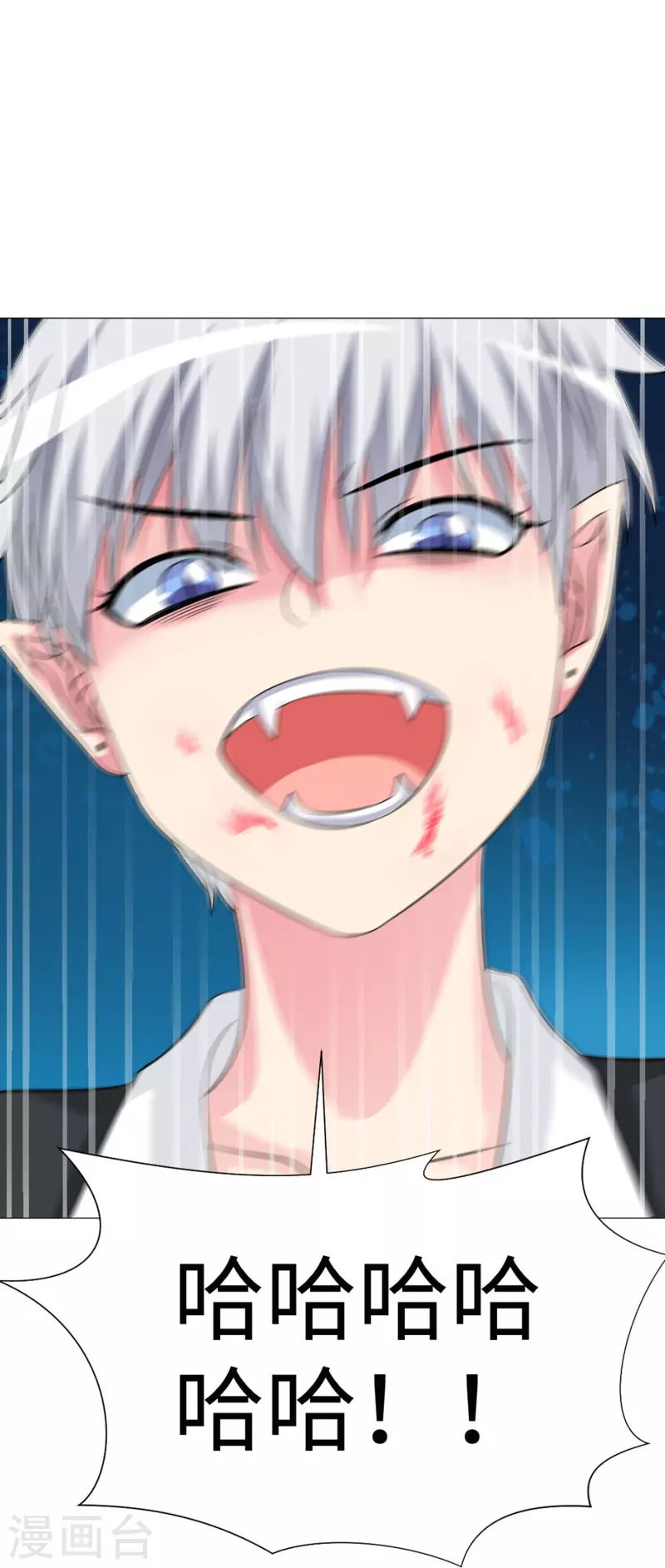第35话 大白夜vs小白夜！-第35话