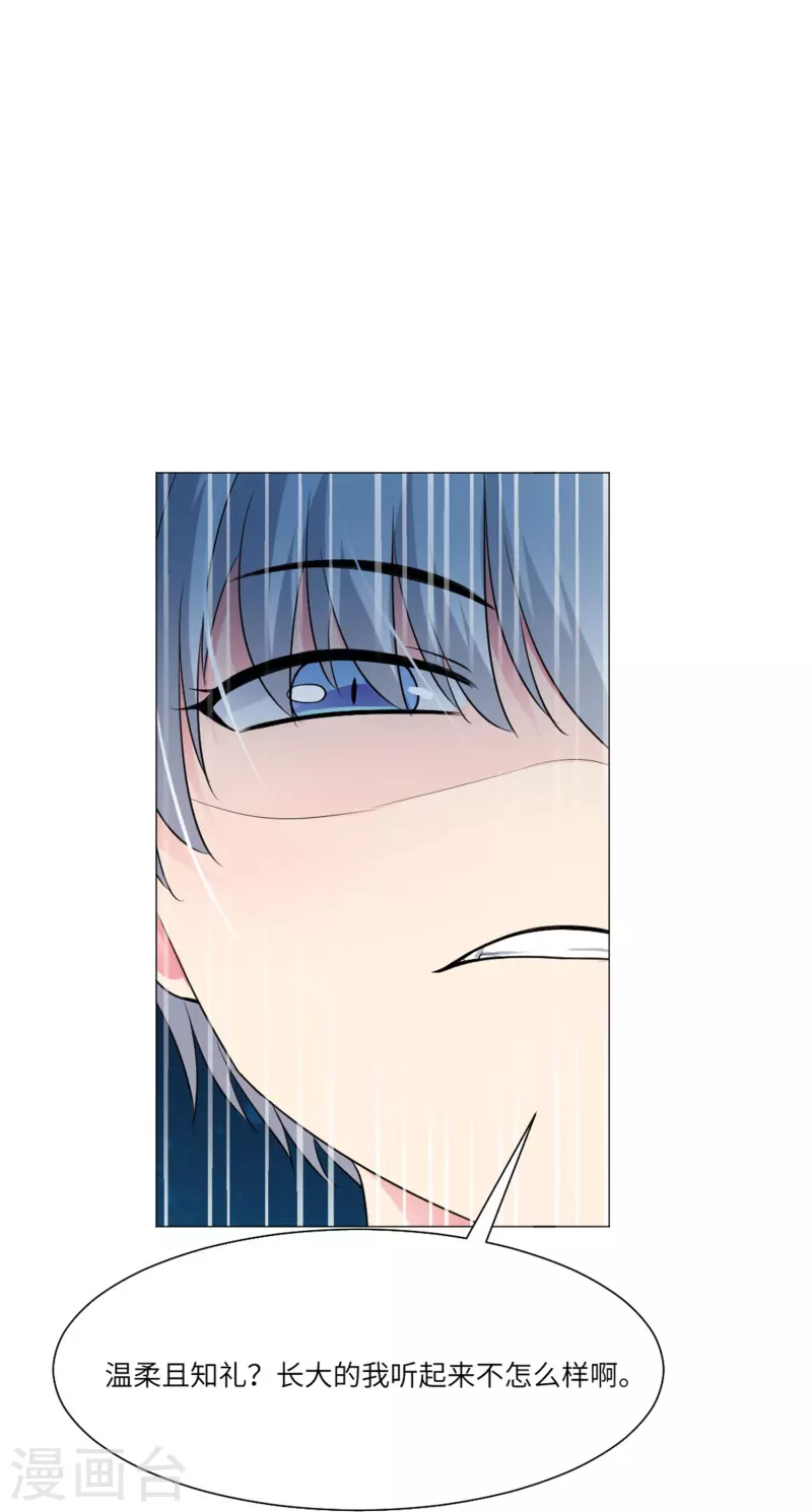 第35话 大白夜vs小白夜！-第35话
