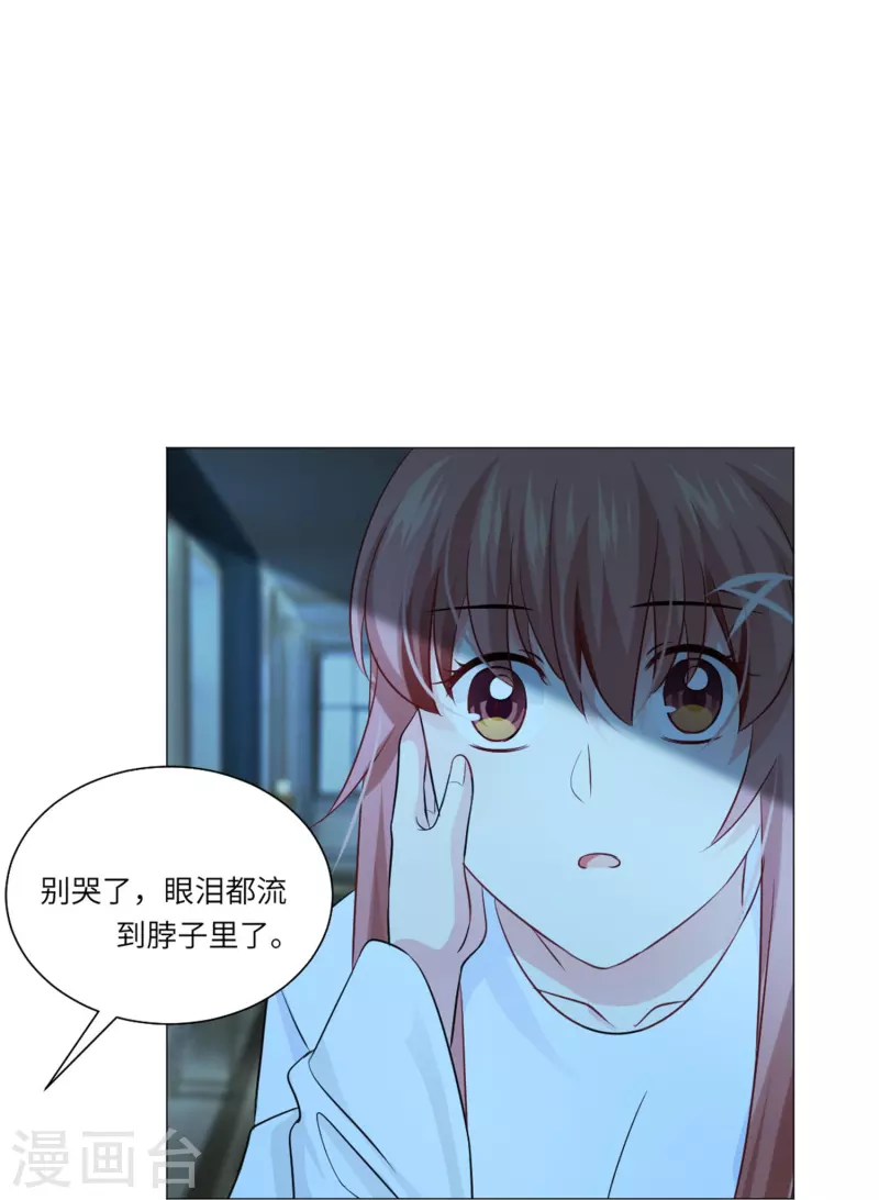 第35话 大白夜vs小白夜！-第35话