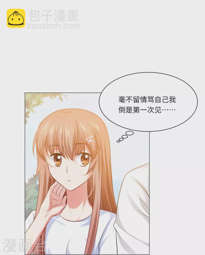 第35话 大白夜vs小白夜！-第35话