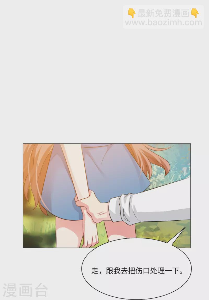 第35话 大白夜vs小白夜！-第35话