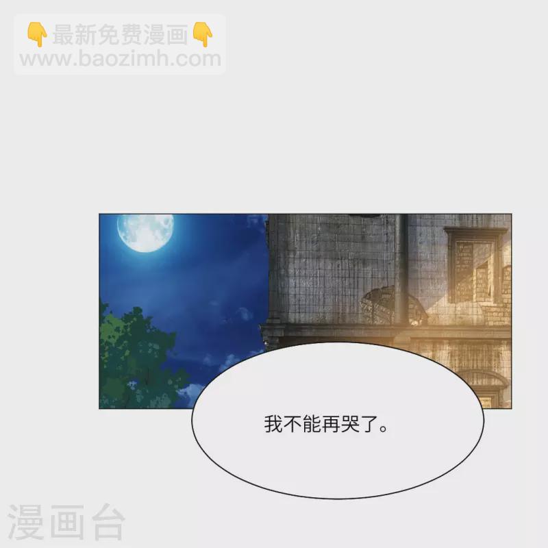 第37话 本君的睡相很好看么？-第37话