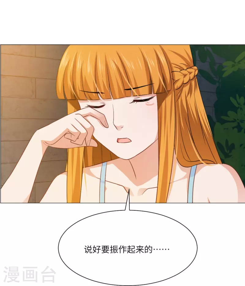 第37话 本君的睡相很好看么？-第37话