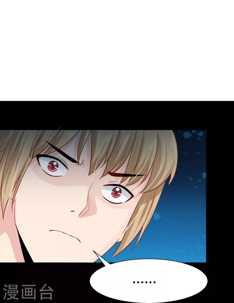 第37话 本君的睡相很好看么？-第37话