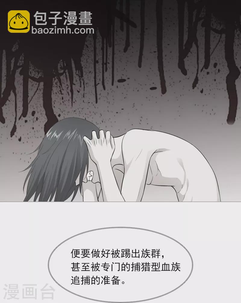 第37话 本君的睡相很好看么？-第37话