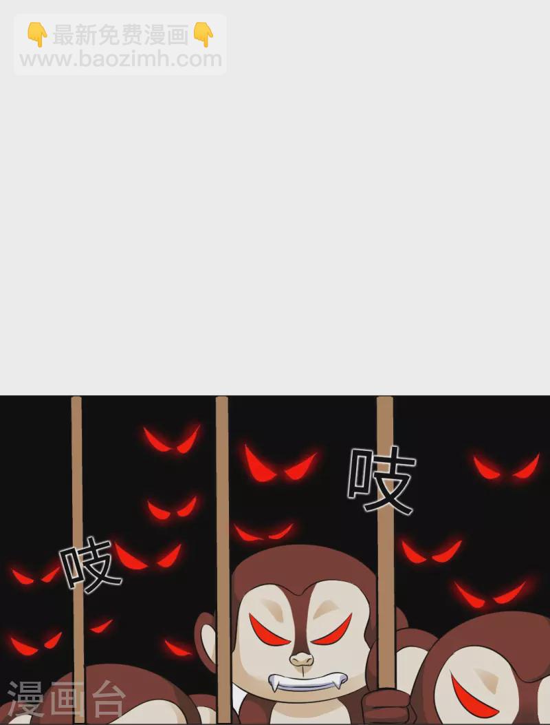 第37话 本君的睡相很好看么？-第37话