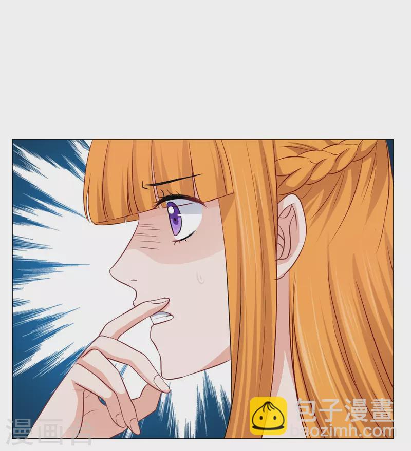 第37话 本君的睡相很好看么？-第37话