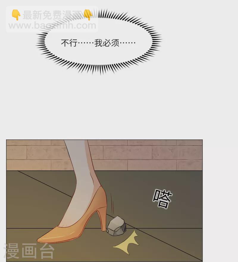 第37话 本君的睡相很好看么？-第37话
