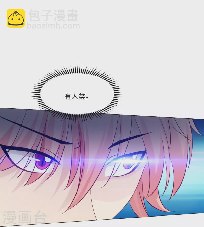 第37话 本君的睡相很好看么？-第37话