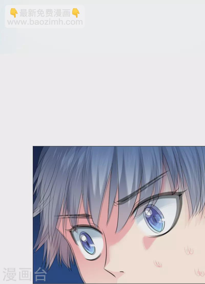第37话 本君的睡相很好看么？-第37话